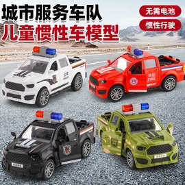 车辆运输车系列